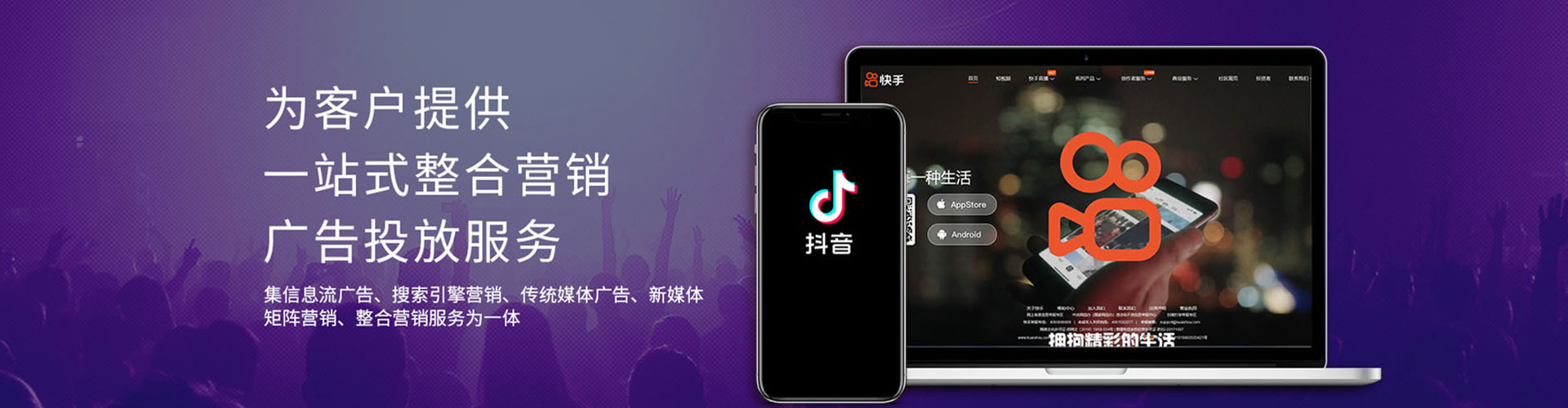 鹤壁百度搜索推广